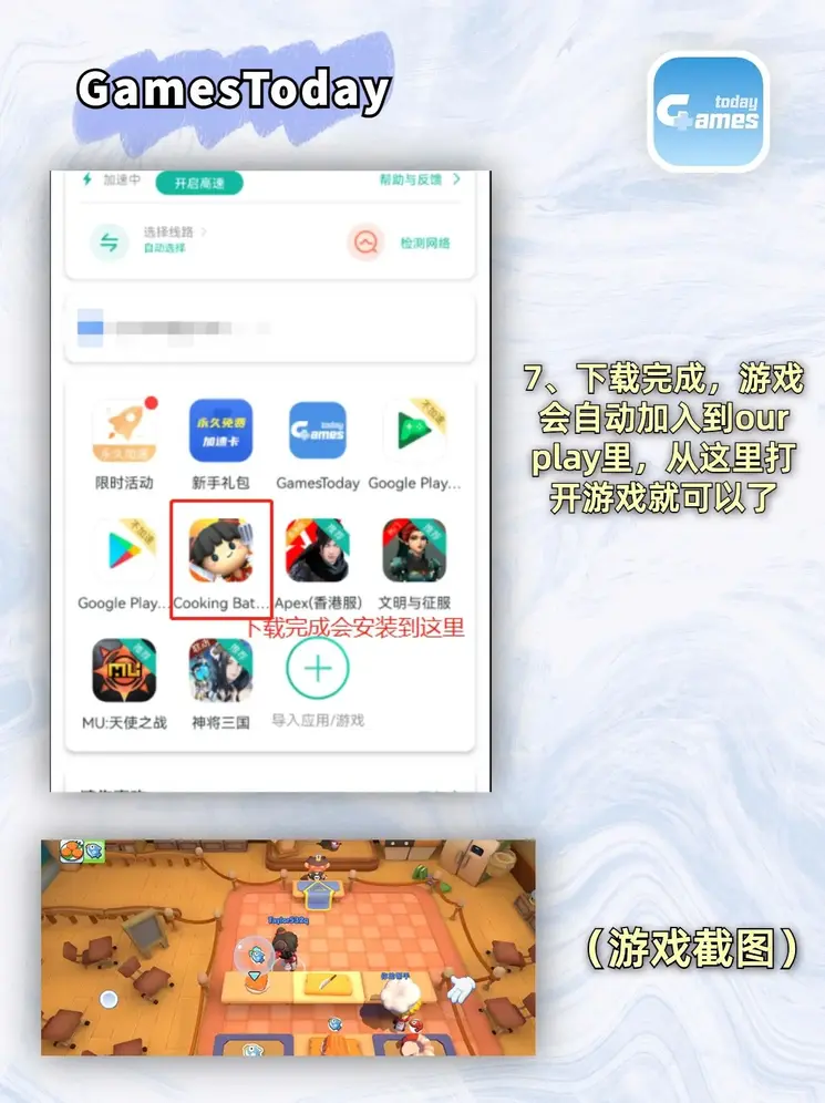 澳门新葡京网址截图3